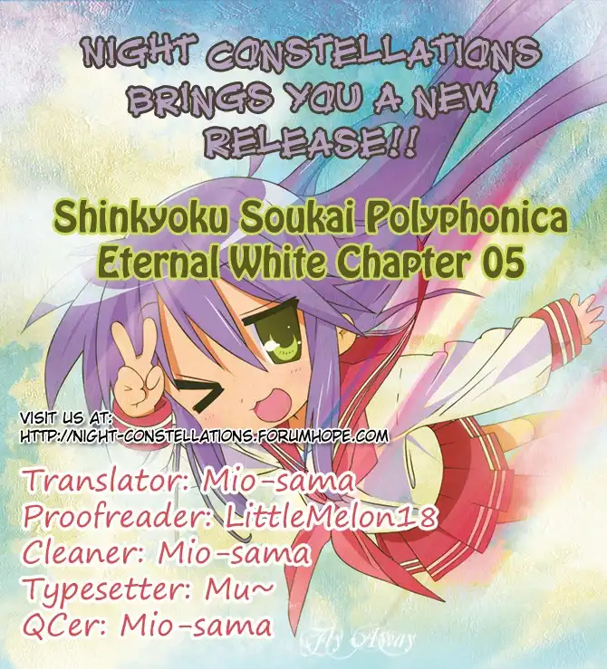 Shinkyoku Soukai Polyphonica - Eternal White Chapter 5 3